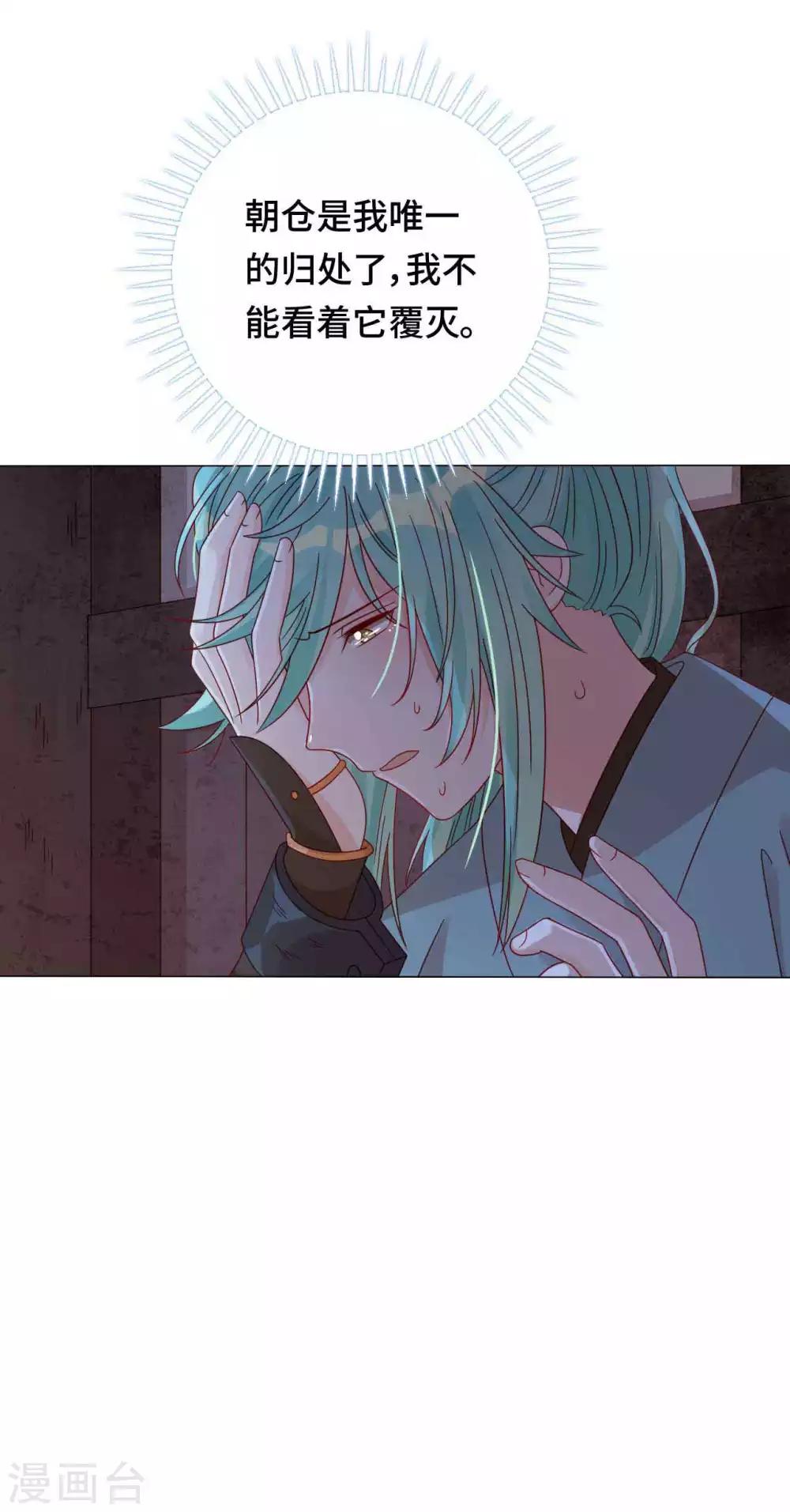 第50话 高手过招-第51话