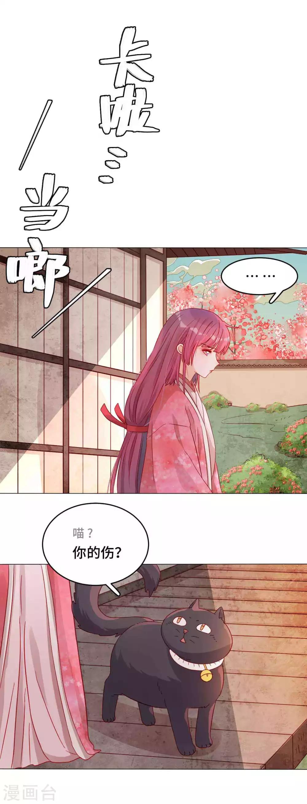 第50话 高手过招-第51话