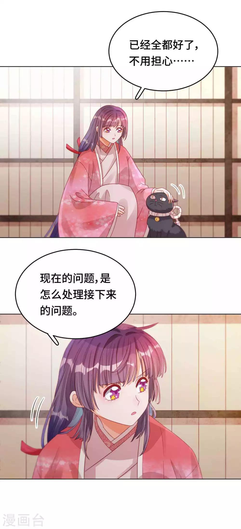 第50话 高手过招-第51话