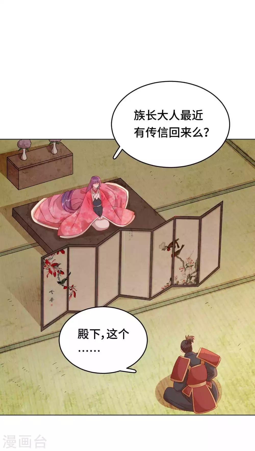 第50话 高手过招-第51话