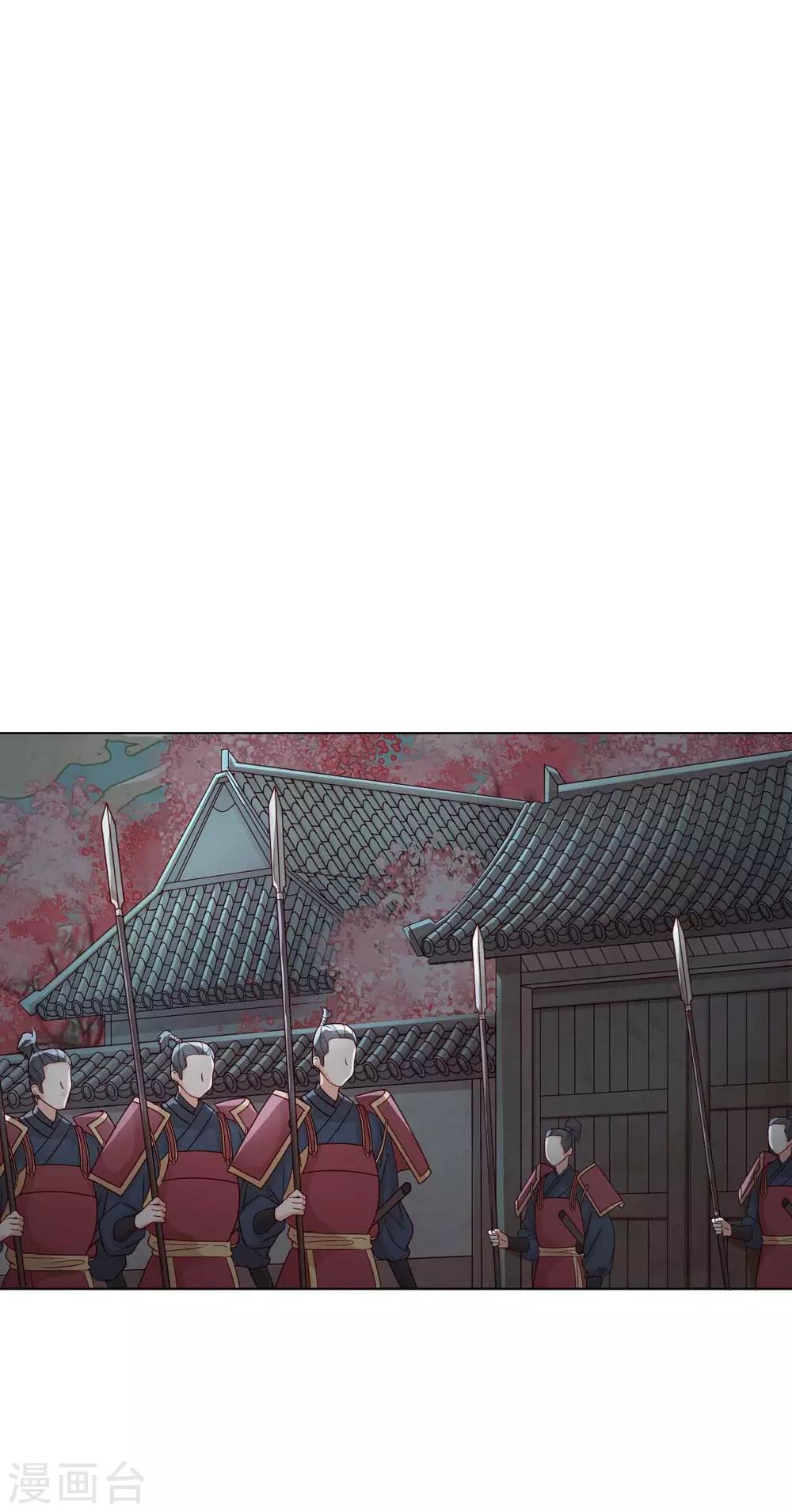 第52话 放鱼归海-第53话