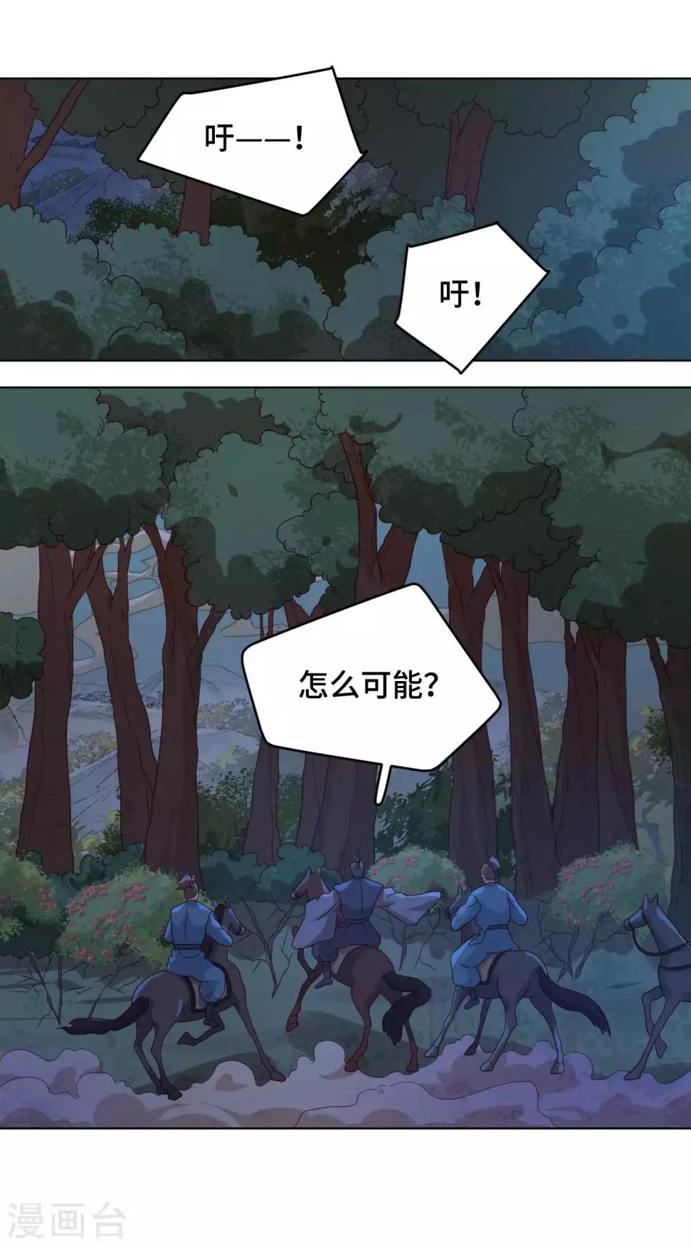 第56话 本喵做不到-第57话
