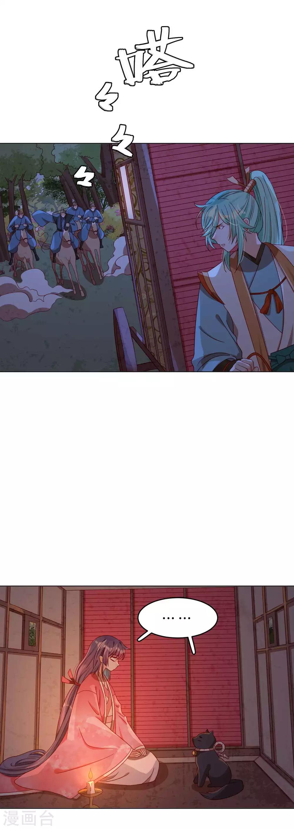第56话 本喵做不到-第57话