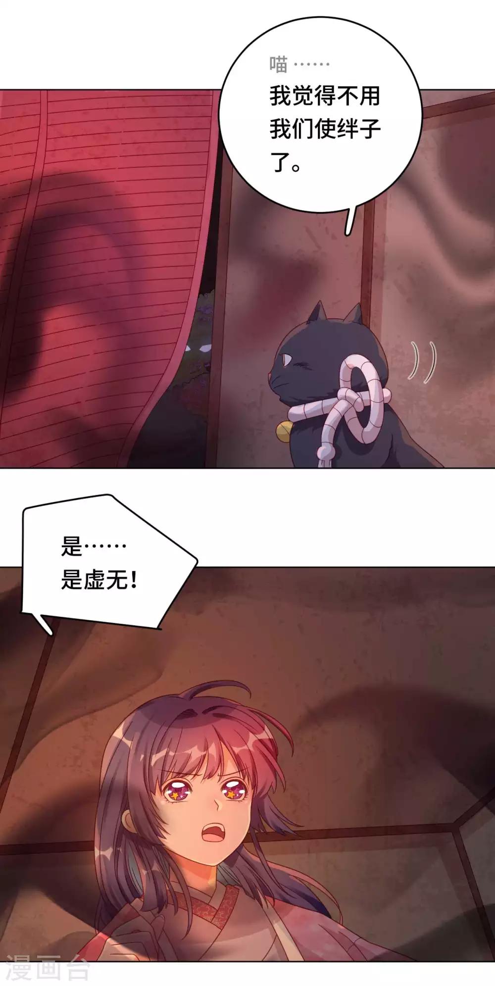 第56话 本喵做不到-第57话