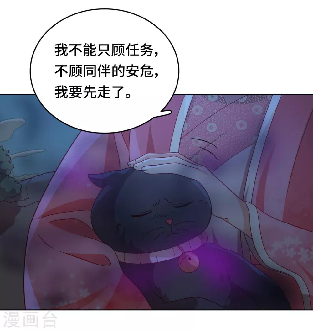 第58话 命运之轮-第59话