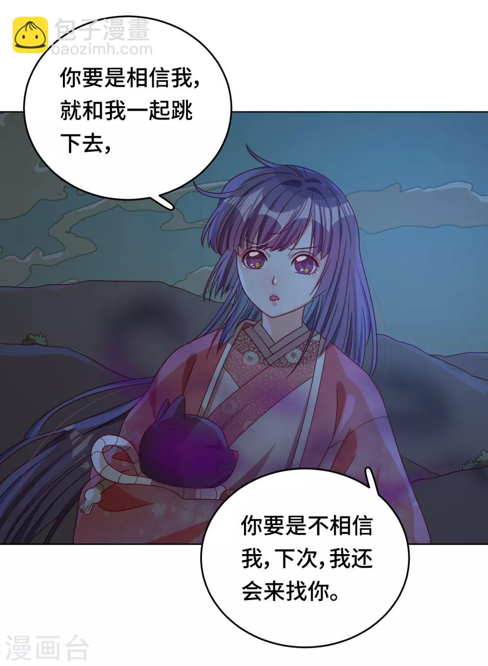第58话 命运之轮-第59话