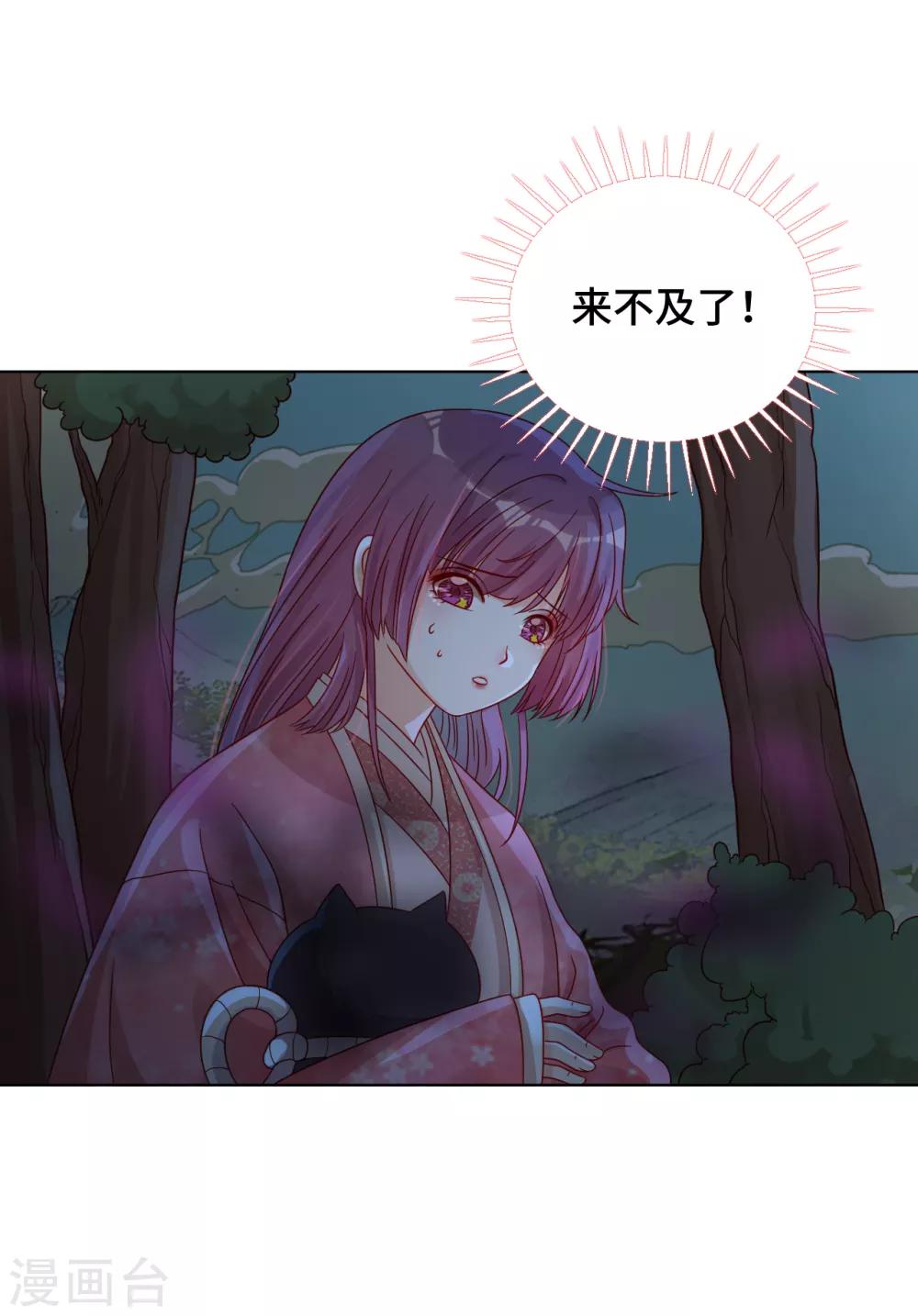第58话 命运之轮-第59话