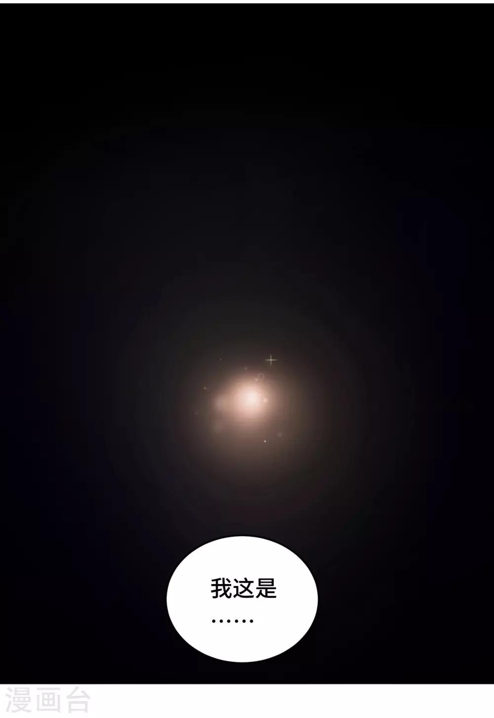 第58话 命运之轮-第59话