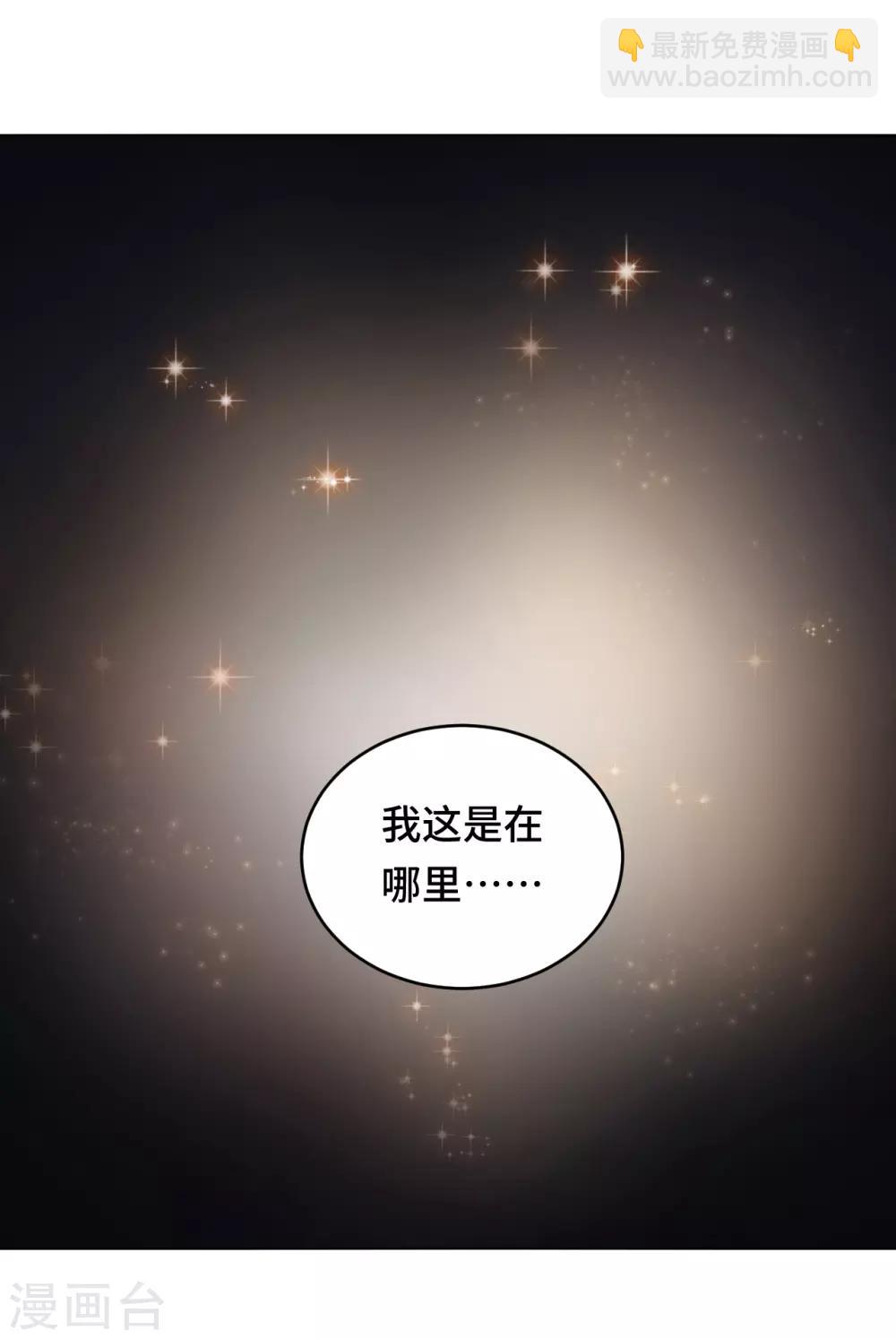 第58话 命运之轮-第59话