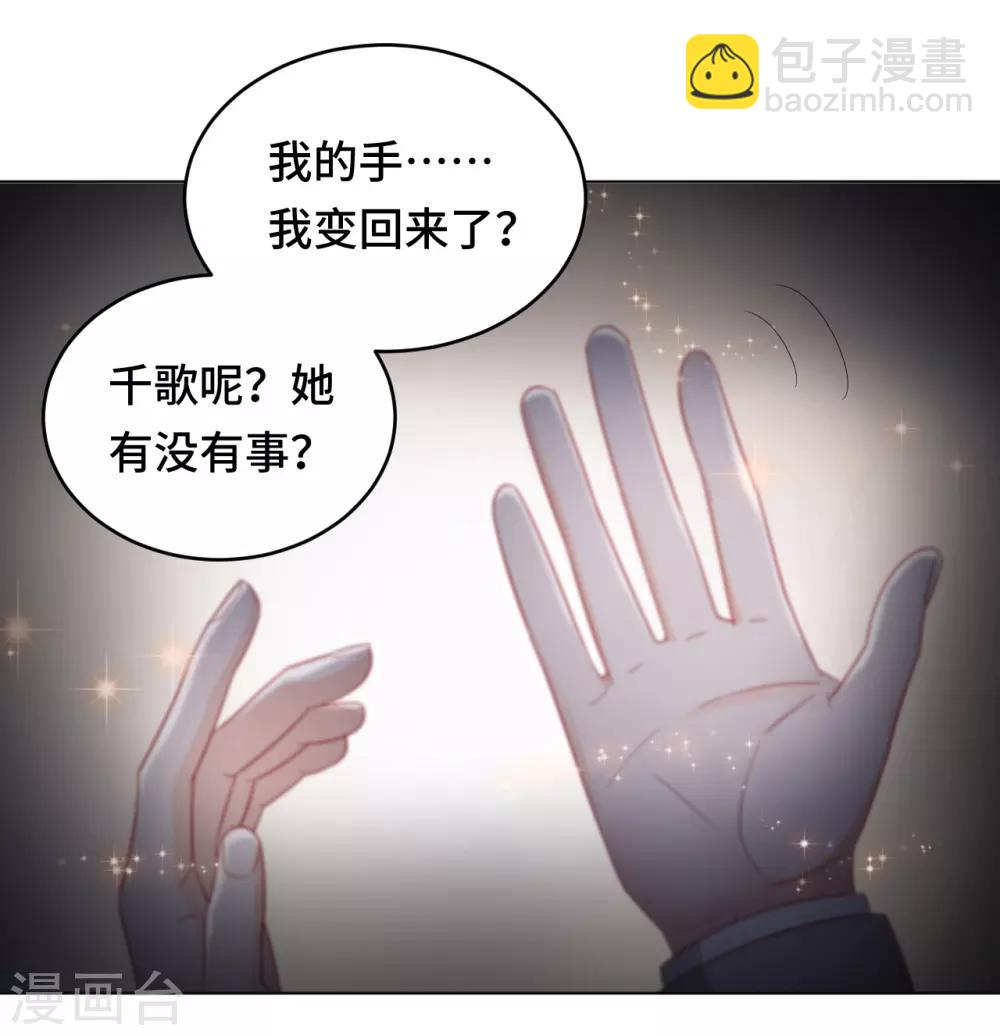 第58话 命运之轮-第59话