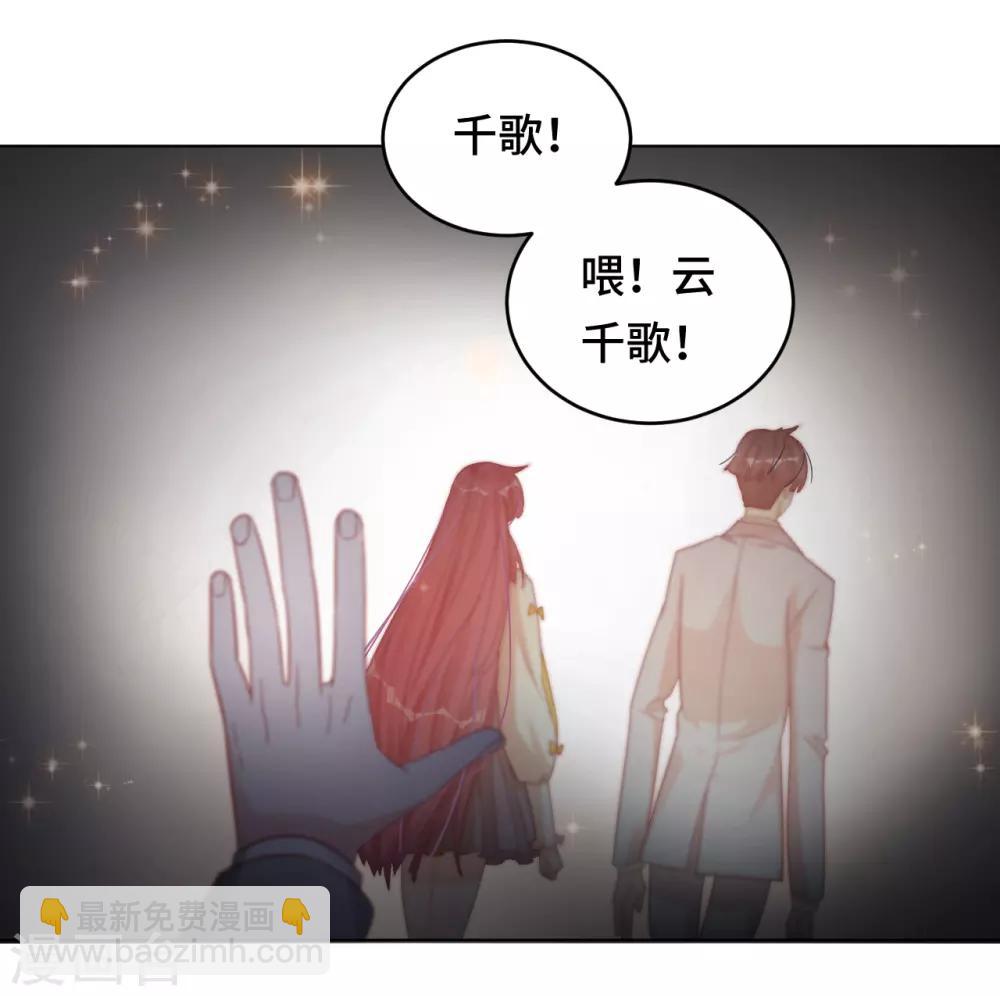 第58话 命运之轮-第59话