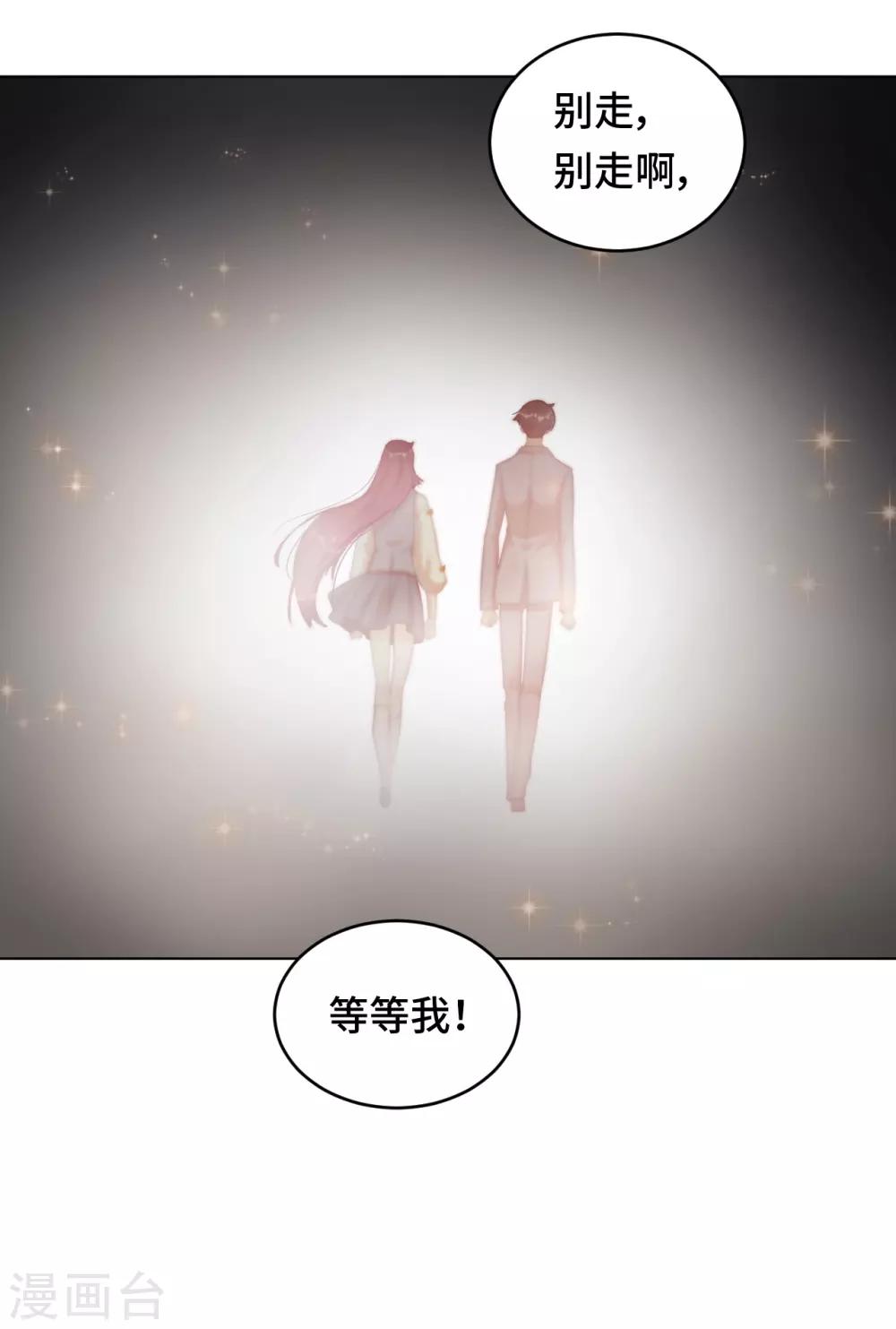 第58话 命运之轮-第59话