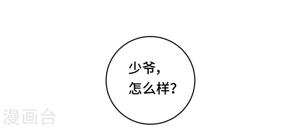 第58话 命运之轮-第59话