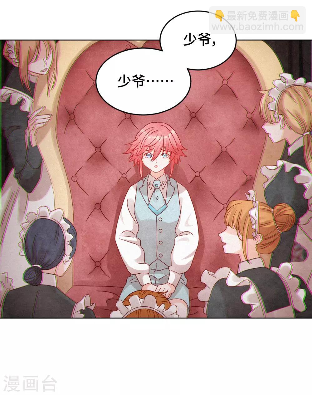 第58话 命运之轮-第59话