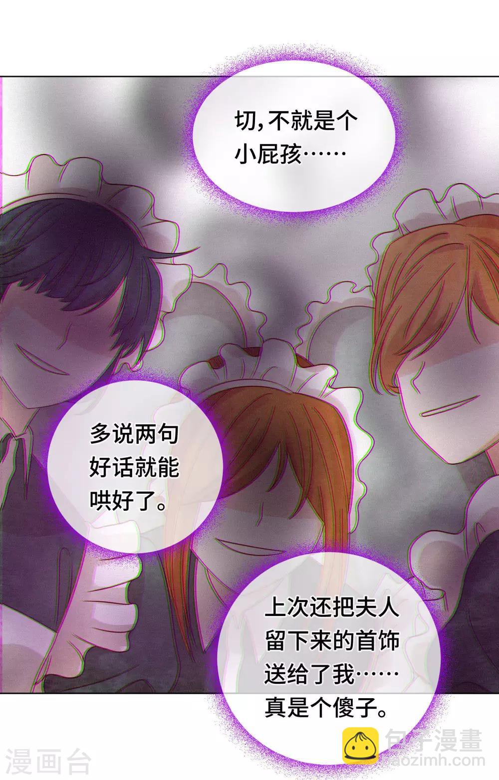 第58话 命运之轮-第59话