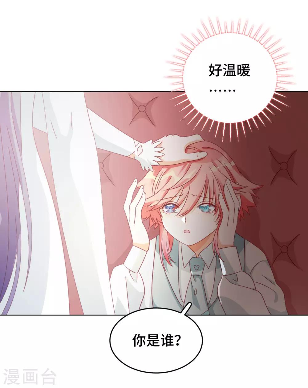 第58话 命运之轮-第59话