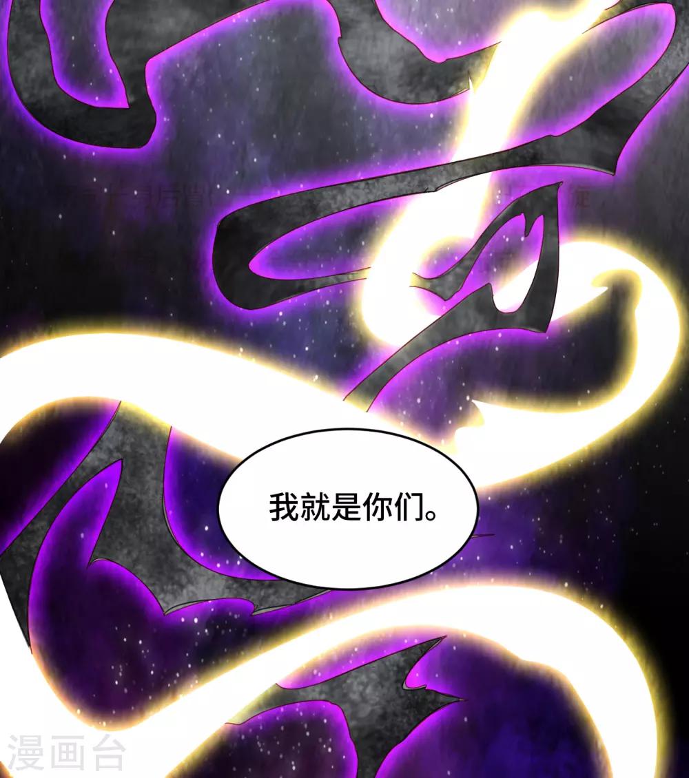 第58话 命运之轮-第59话
