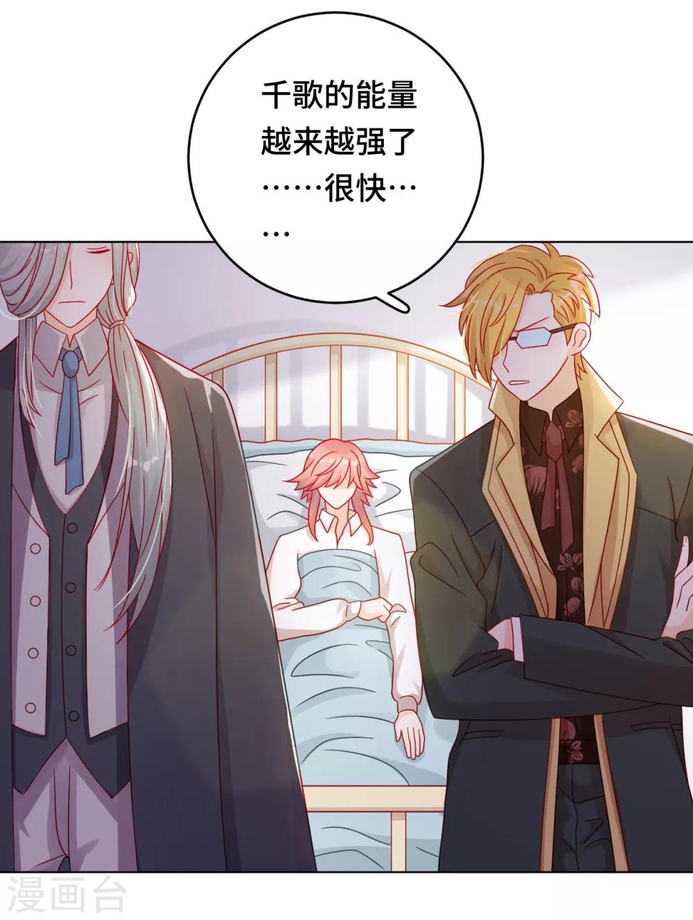 第58话 命运之轮-第59话