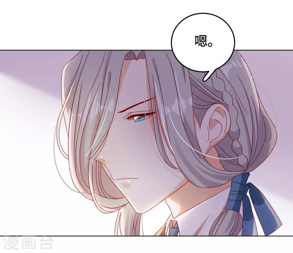 第58话 命运之轮-第59话