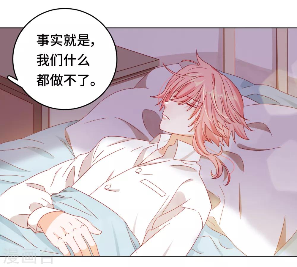 第58话 命运之轮-第59话