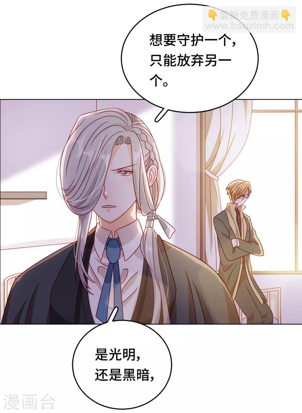 第58话 命运之轮-第59话