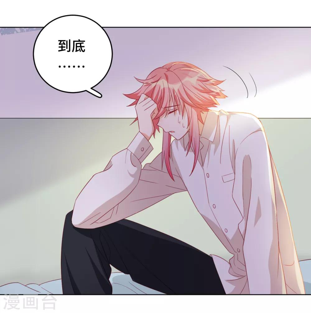 第58话 命运之轮-第59话