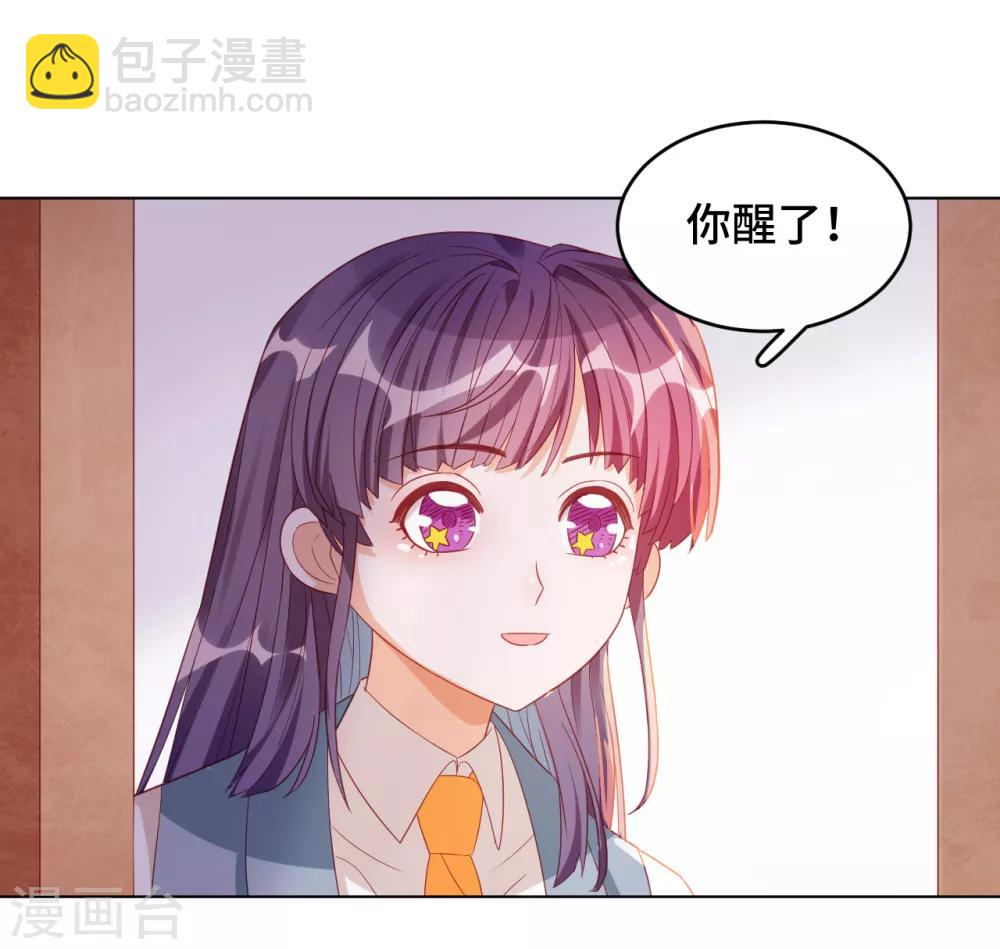 第58话 命运之轮-第59话