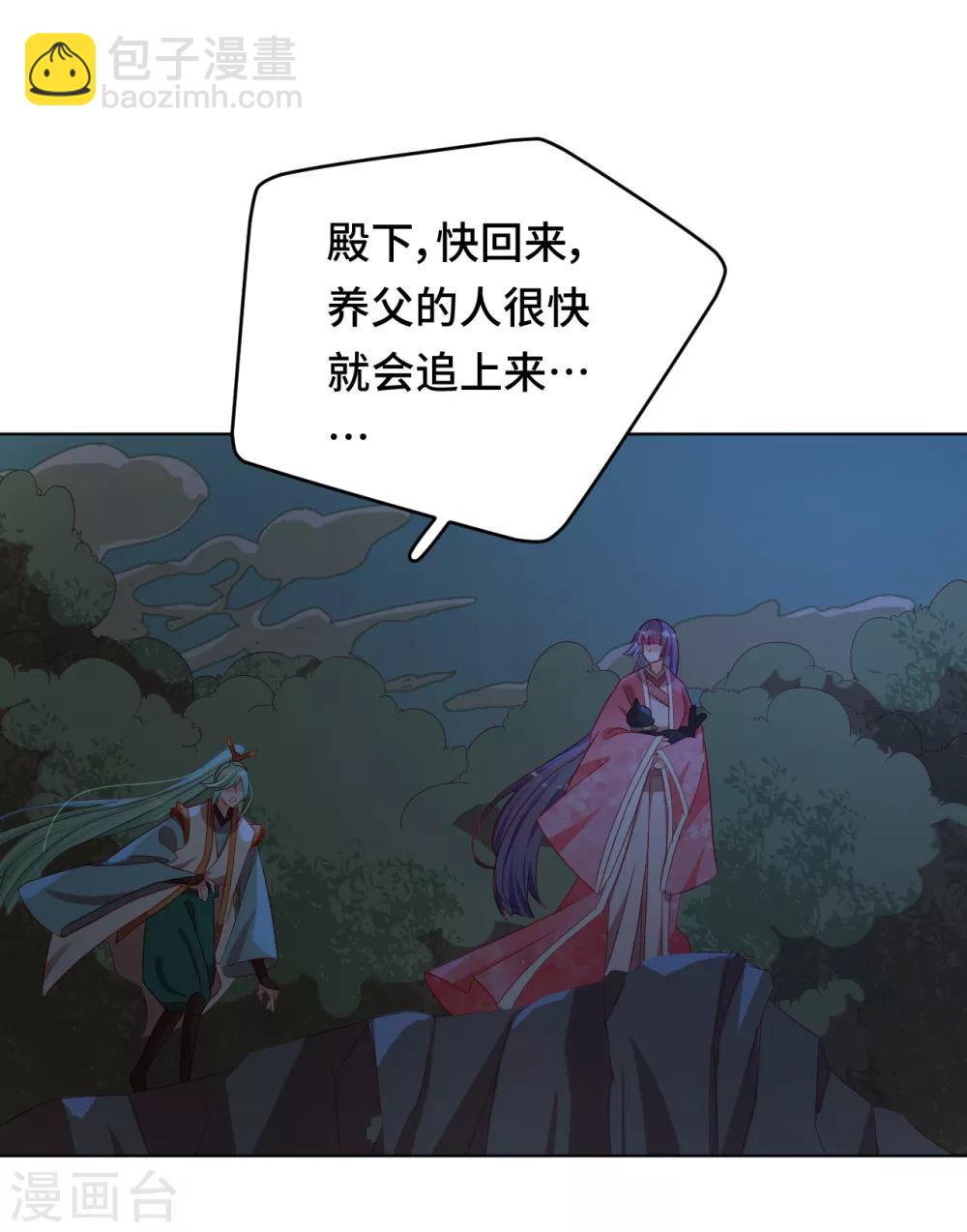 第58话 命运之轮-第59话