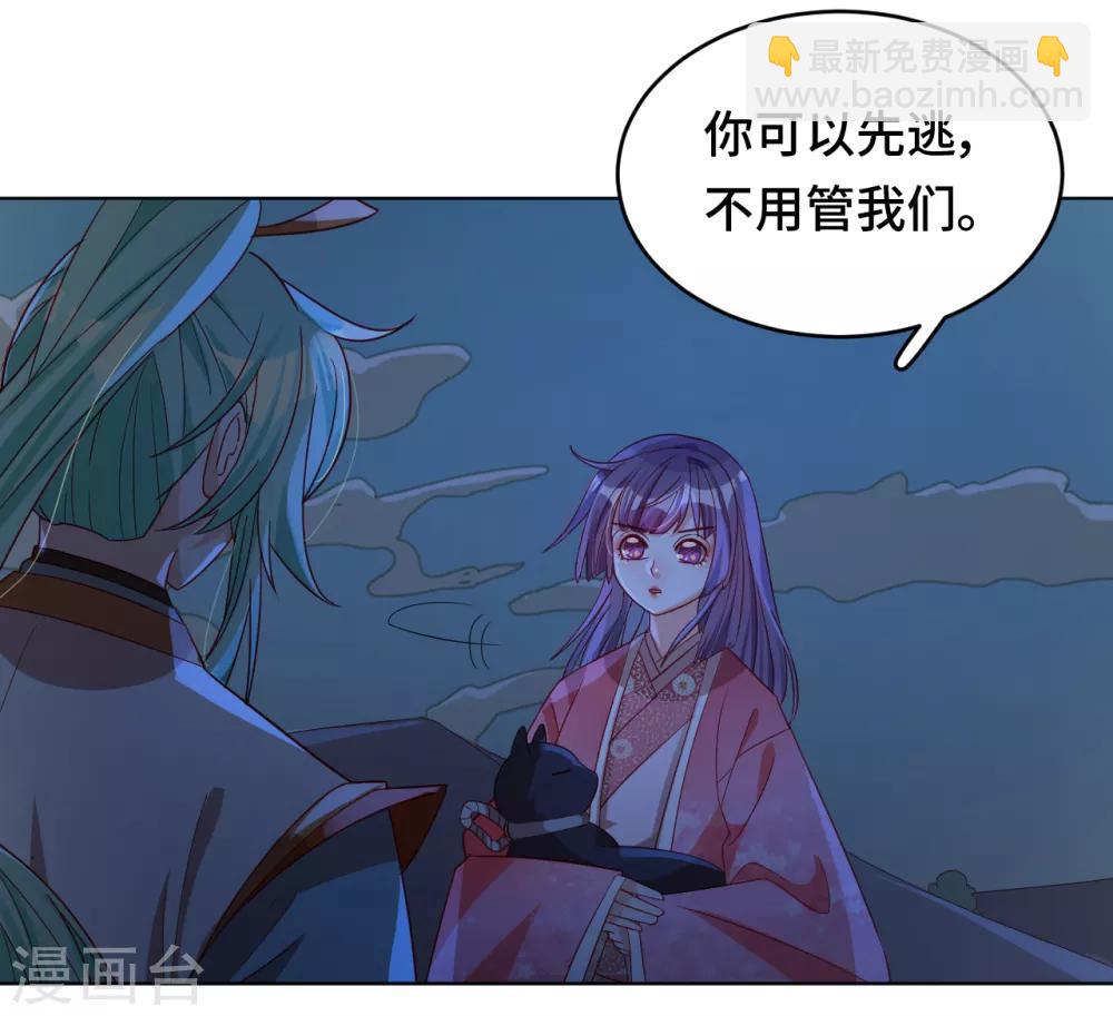 第58话 命运之轮-第59话