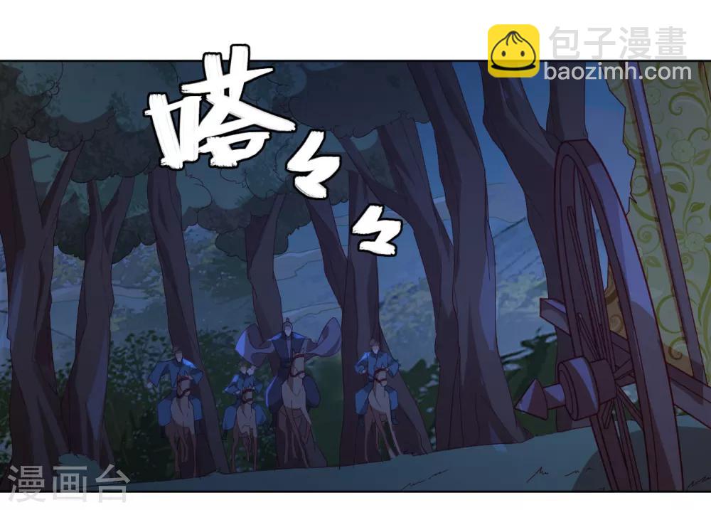 第58话 命运之轮-第59话