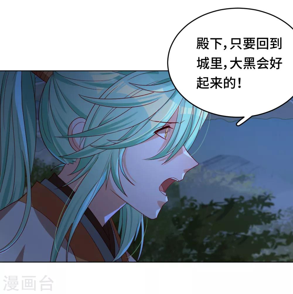 第58话 命运之轮-第59话
