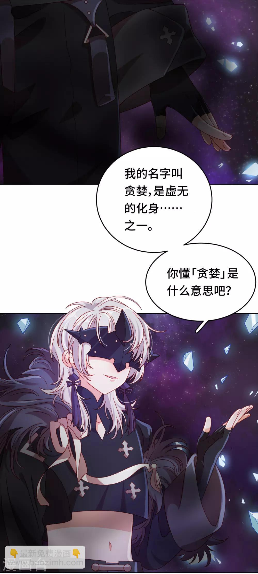 最终话 我们的未来-第61话