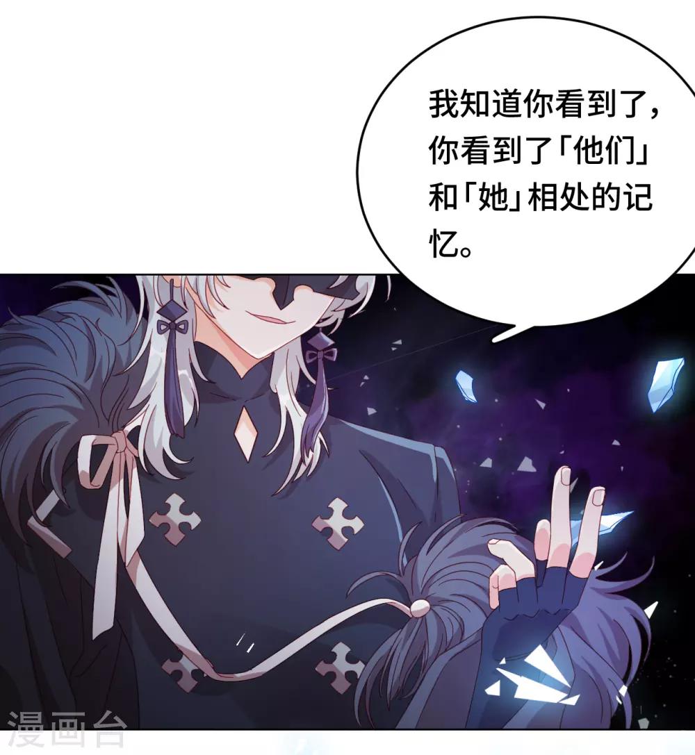 最终话 我们的未来-第61话