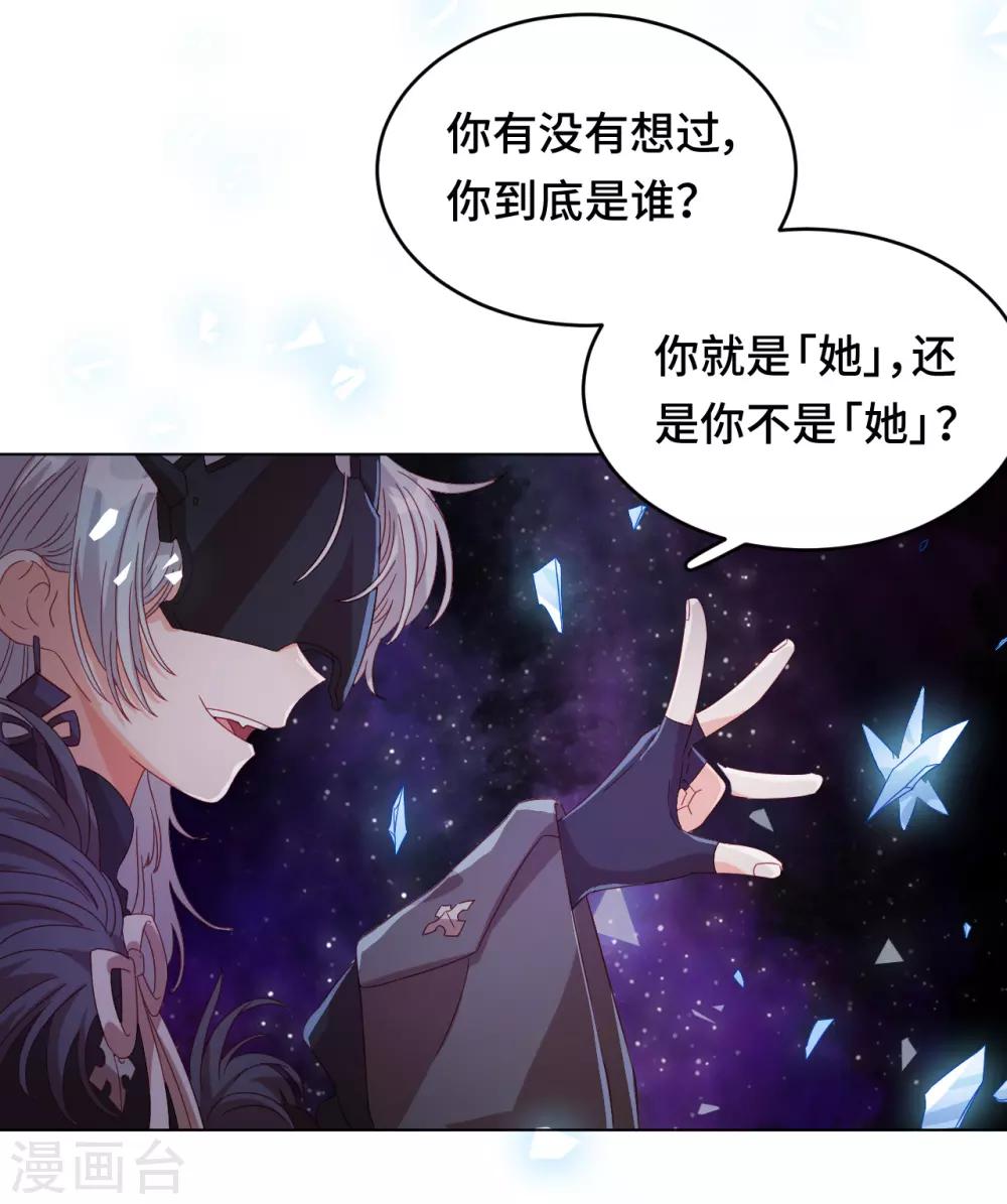 最终话 我们的未来-第61话