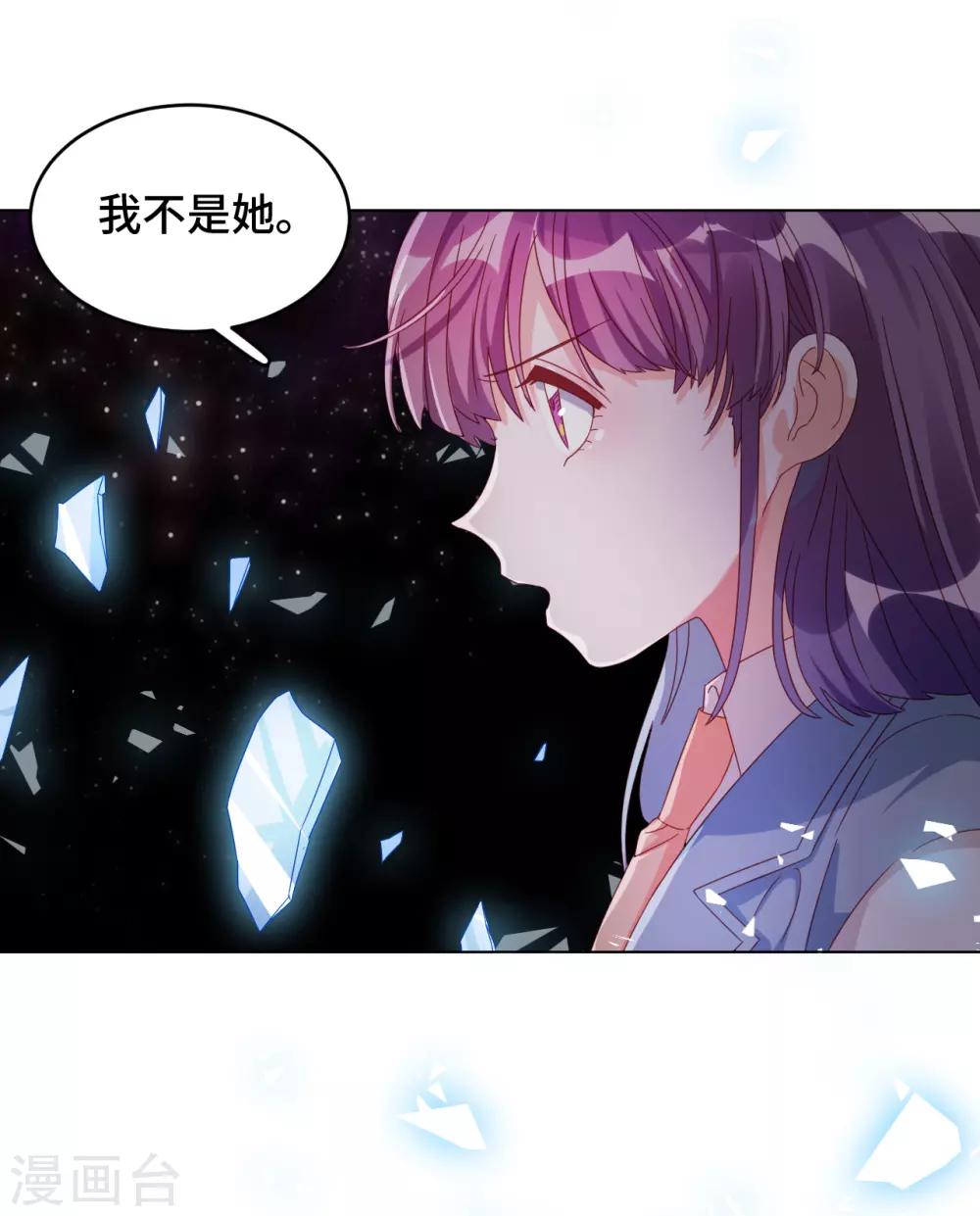 最终话 我们的未来-第61话