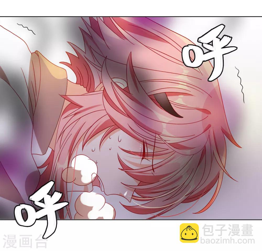 最终话 我们的未来-第61话