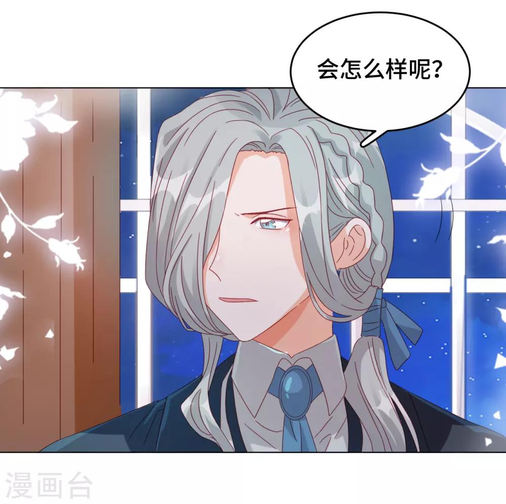 最终话 我们的未来-第61话