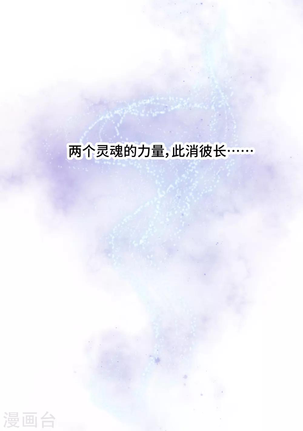 最终话 我们的未来-第61话