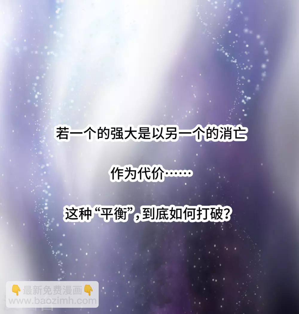 最终话 我们的未来-第61话