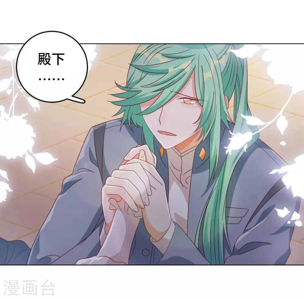 最终话 我们的未来-第61话
