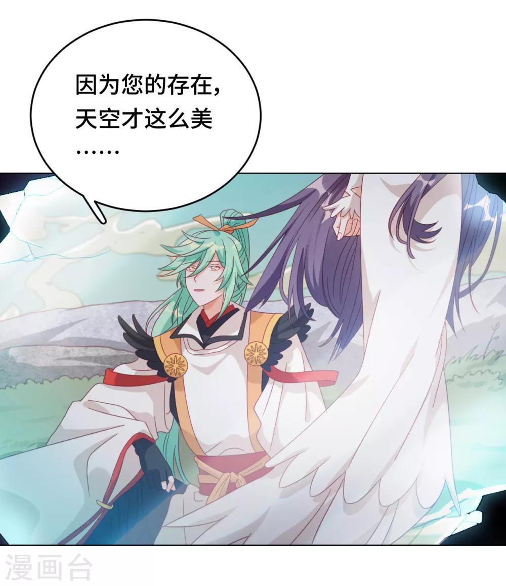 最终话 我们的未来-第61话