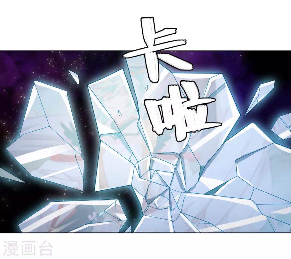最终话 我们的未来-第61话