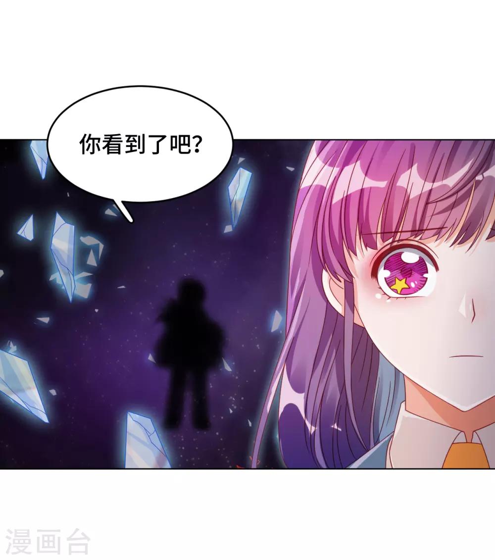 最终话 我们的未来-第61话