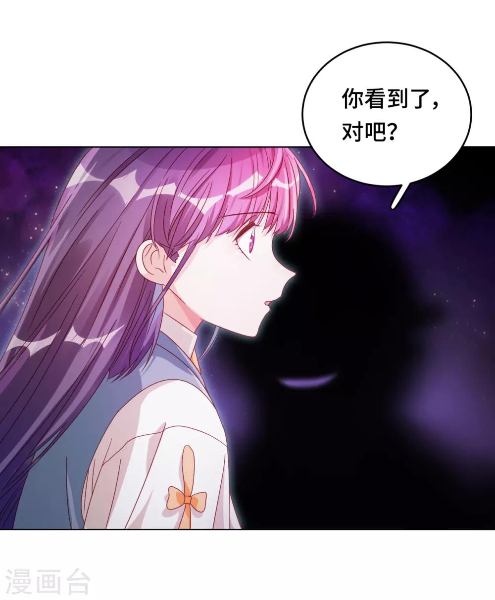 最终话 我们的未来-第61话