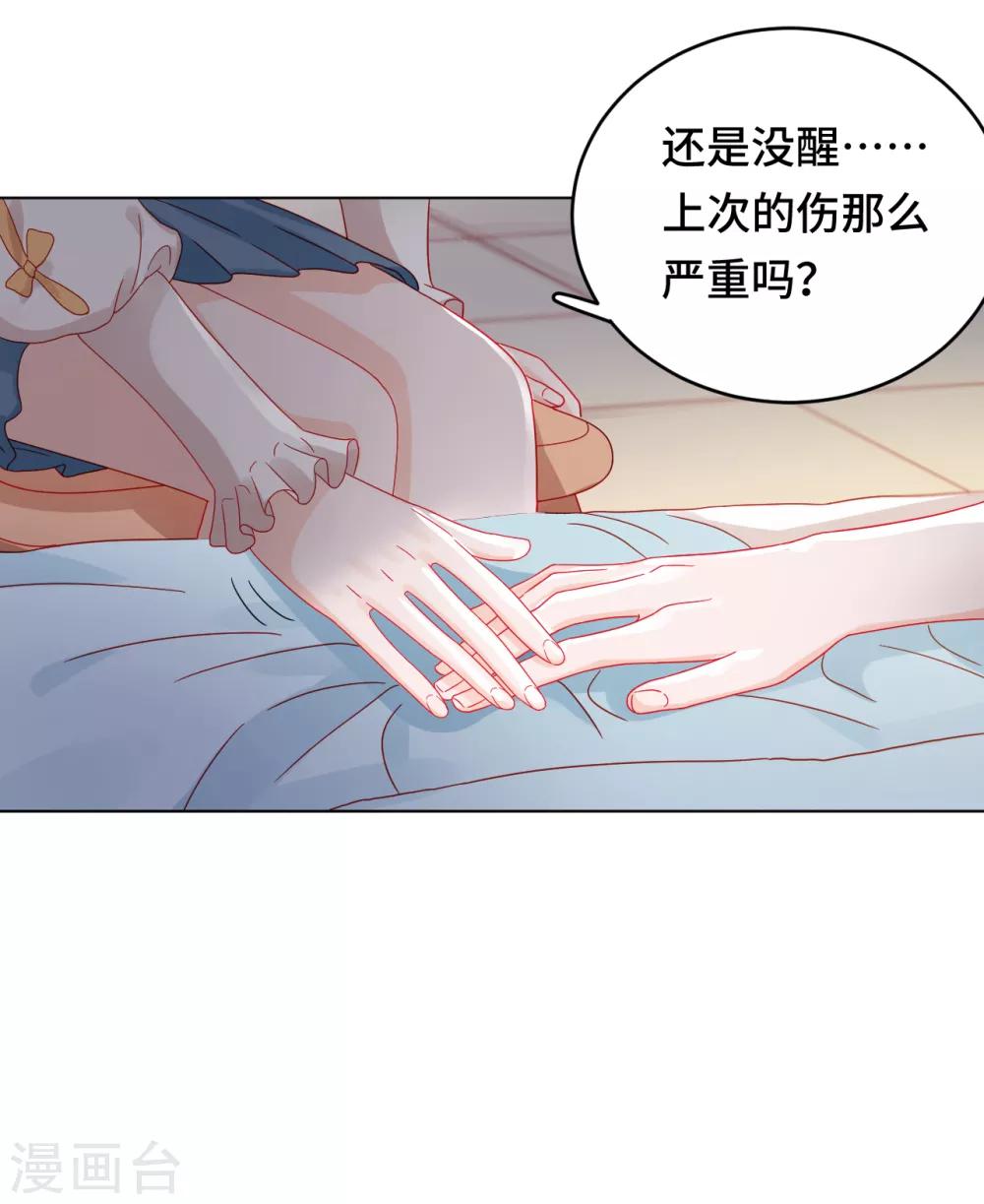 第2季1话 当梦境击穿现实(1/2)-第63话
