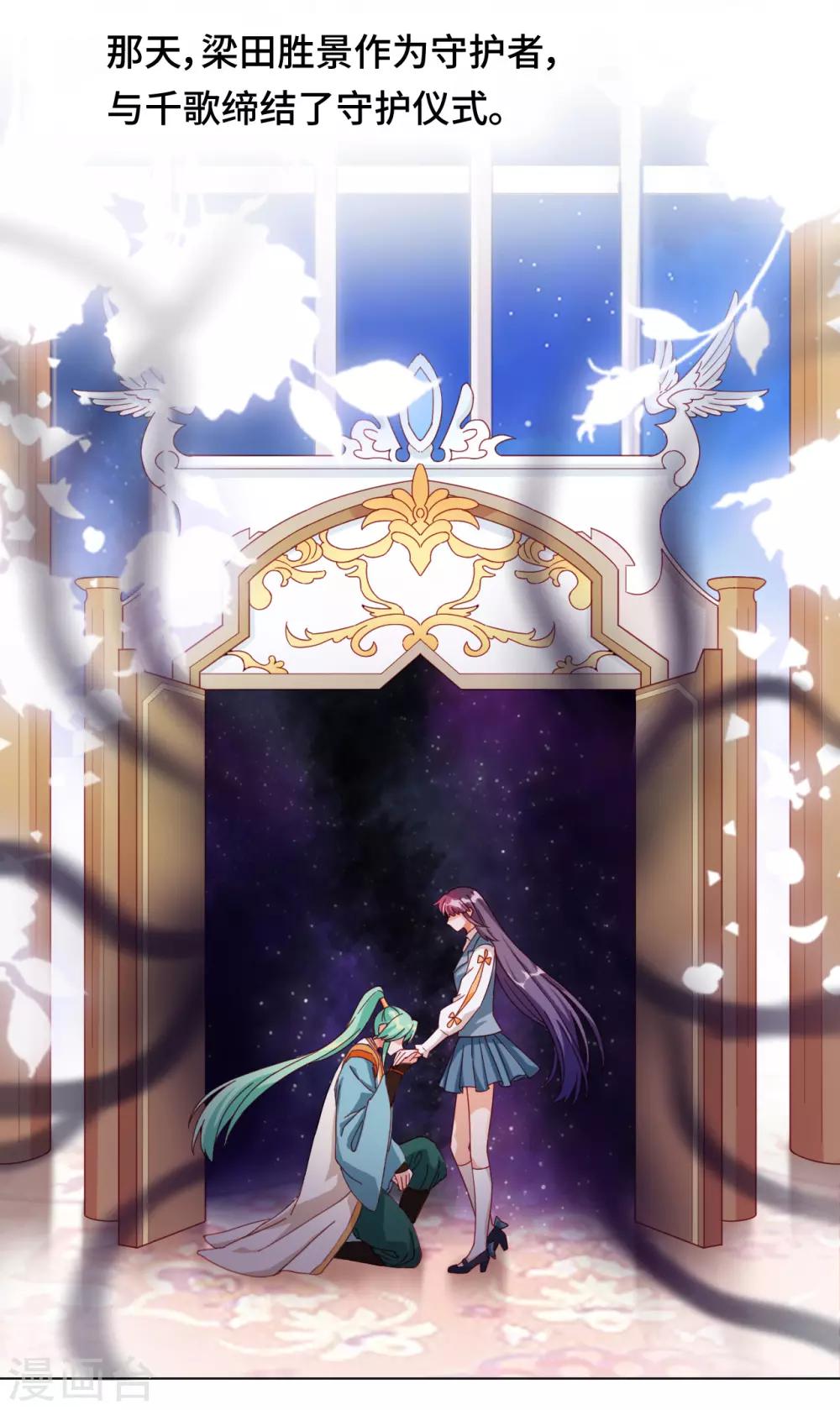 第2季1话 当梦境击穿现实(1/2)-第63话