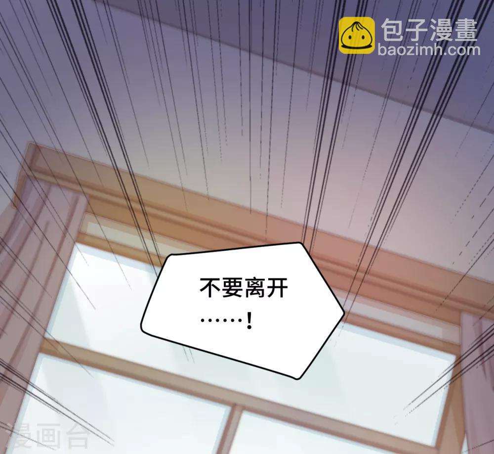 第2季1话 当梦境击穿现实(1/2)-第63话