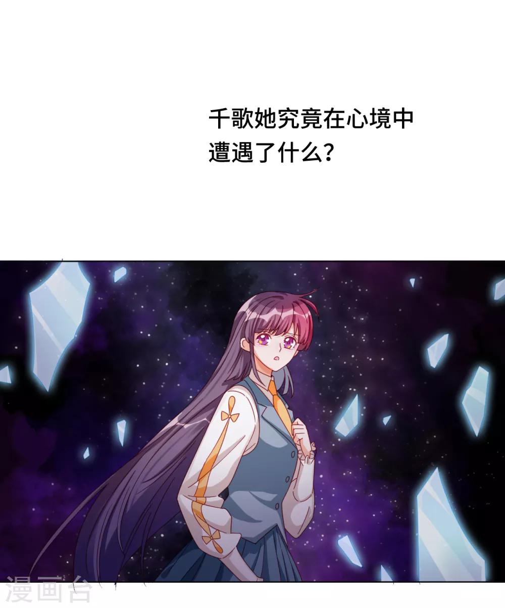 第2季1话 当梦境击穿现实(1/2)-第63话