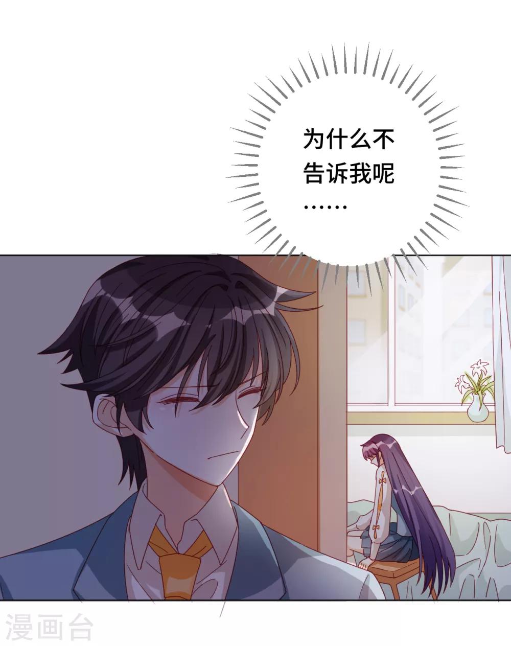 第2季1话 当梦境击穿现实(1/2)-第63话