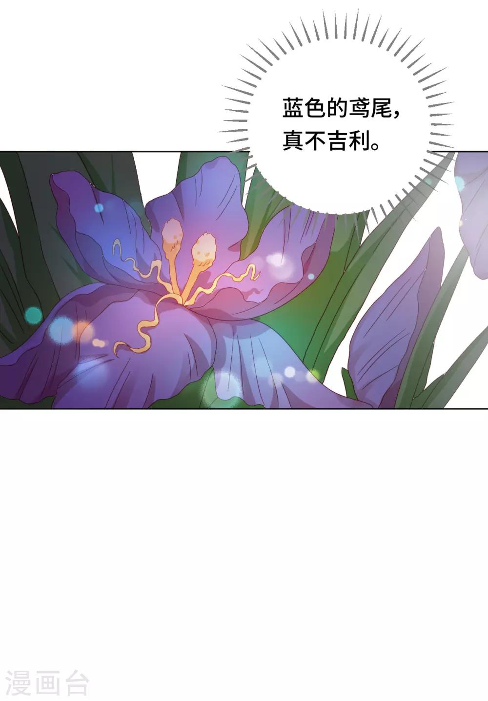 第2季1话 当梦境击穿现实(1/2)-第63话